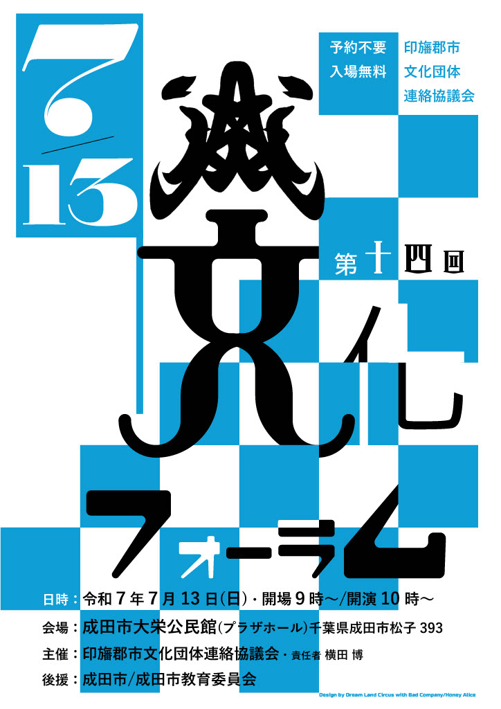 【中古】丹波の生活文化を描く〈第1集〉／丹波文化団体連絡協議会 公益財団法人 角川文化振興財団 主催 第59回「迢空賞」決定の